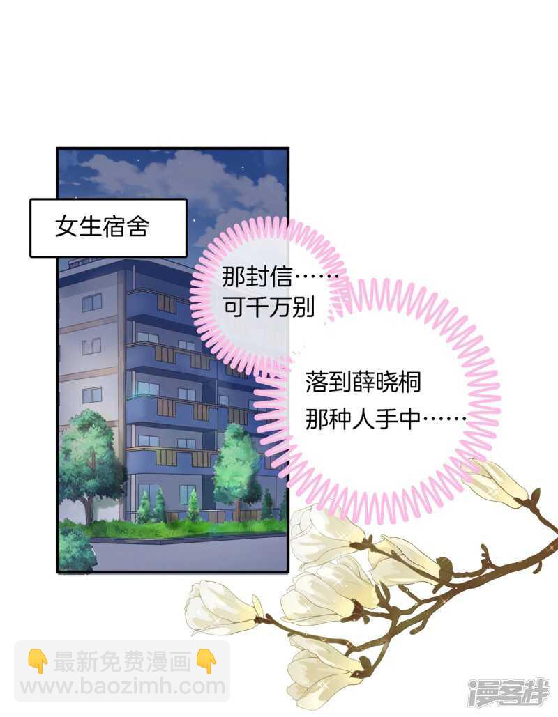 第176话 身体透支了-第172话