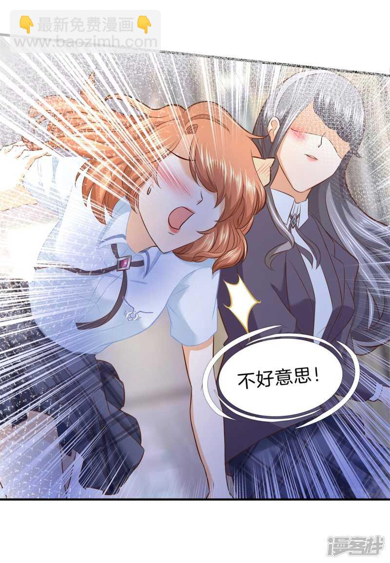 第176话 身体透支了-第172话
