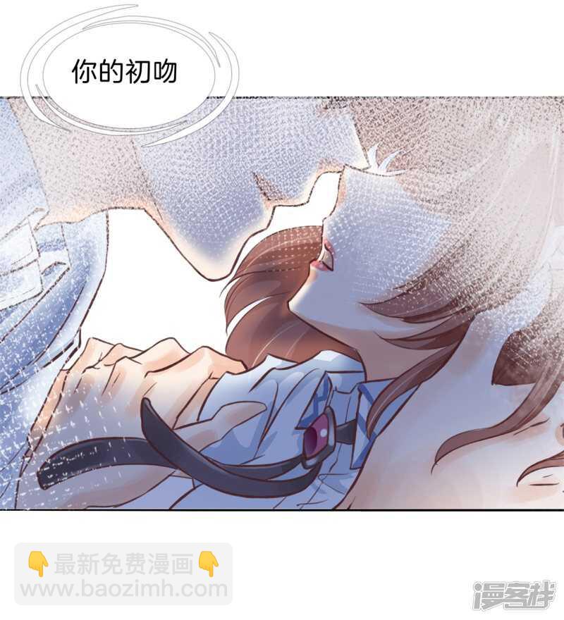 第176话 身体透支了-第172话