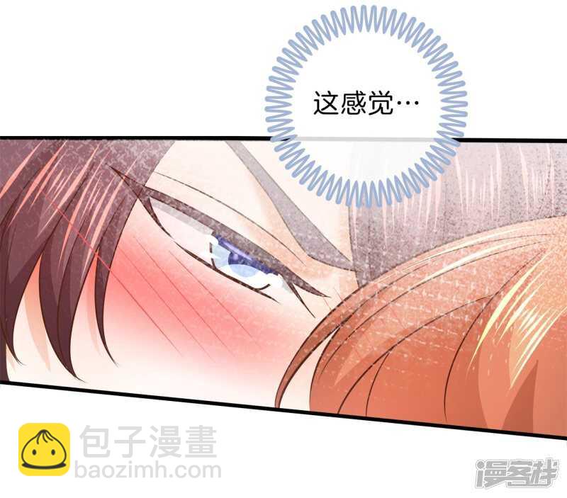 第176话 身体透支了-第172话