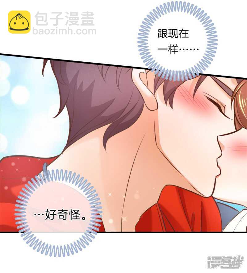 第176话 身体透支了-第172话