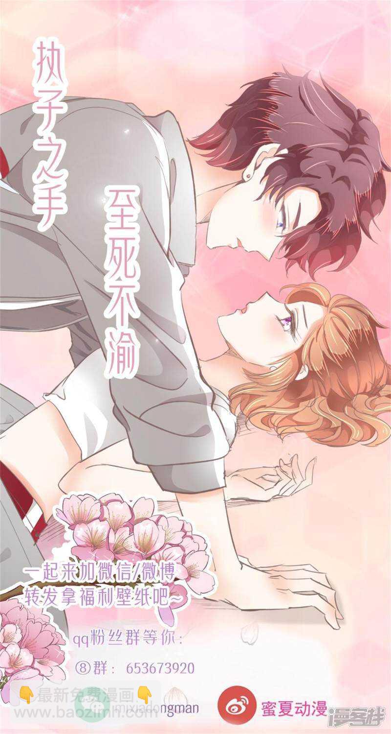 第176话 身体透支了-第172话