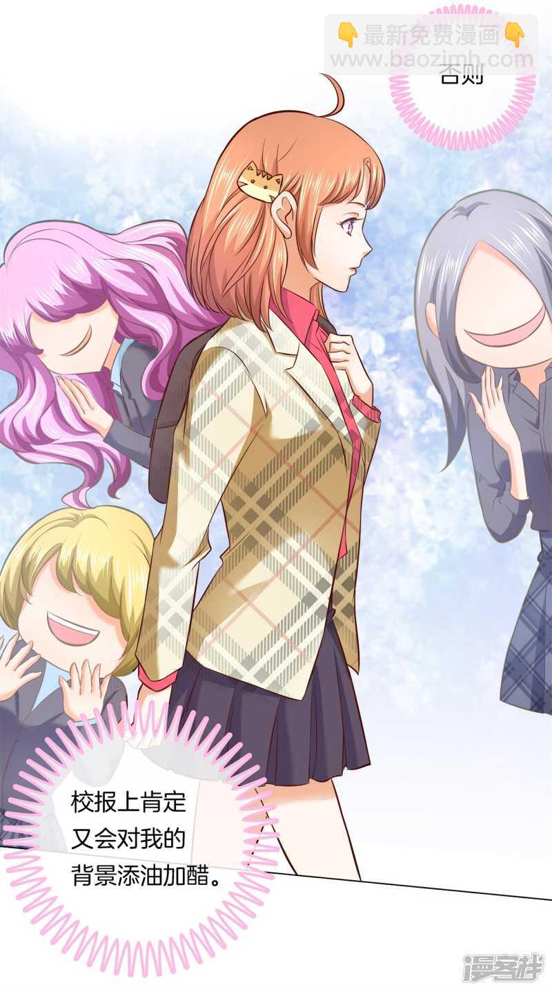 第176话 身体透支了-第172话