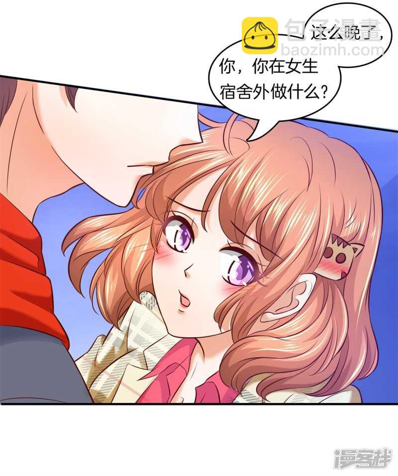 第176话 身体透支了-第172话