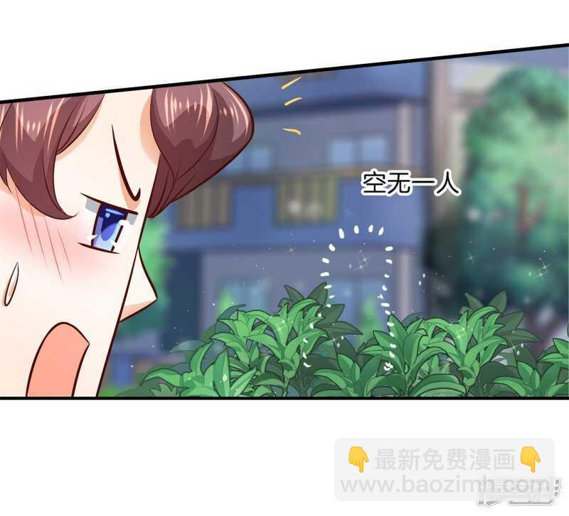 第178话 大哥，安排上了-第174话