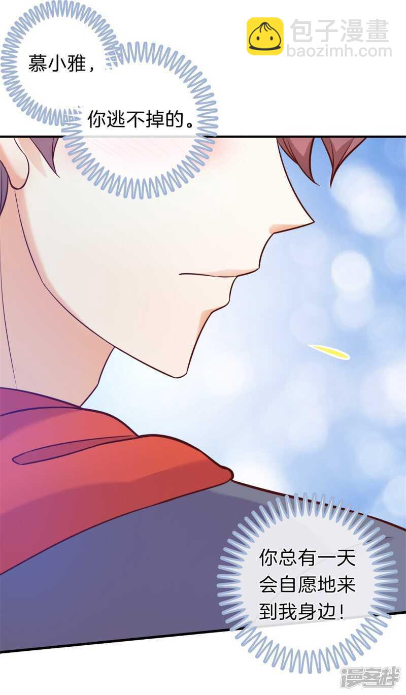 第178话 大哥，安排上了-第174话