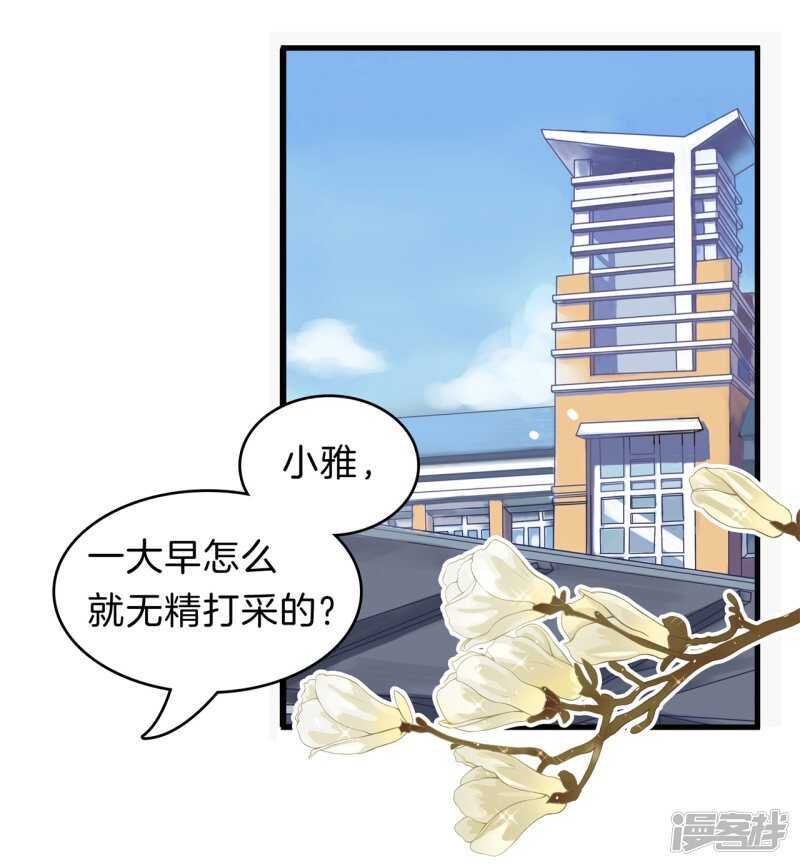 第178话 大哥，安排上了-第174话