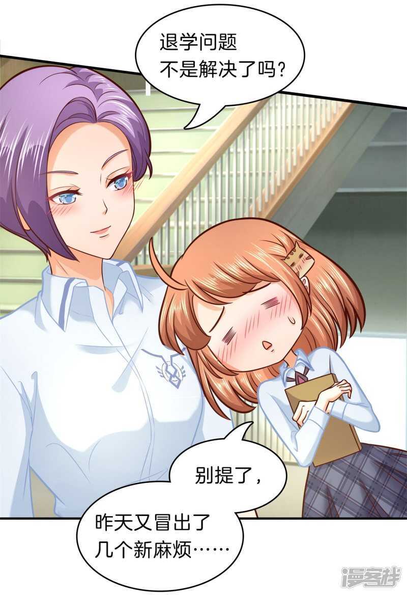 第178话 大哥，安排上了-第174话