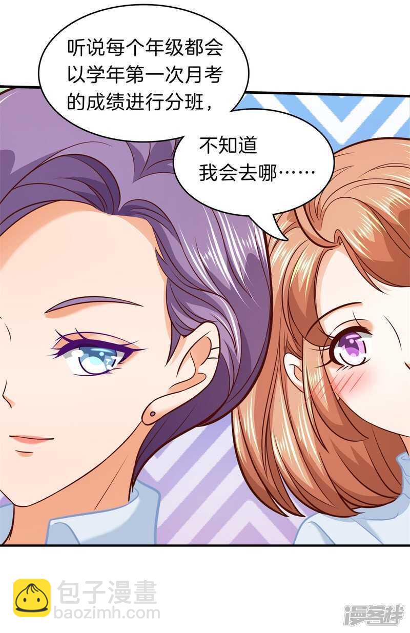 第178话 大哥，安排上了-第174话