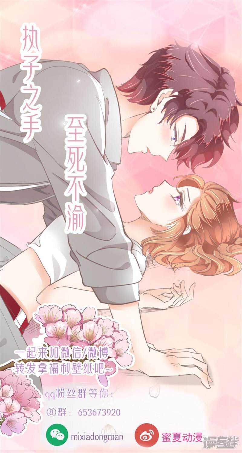 第178话 大哥，安排上了-第174话