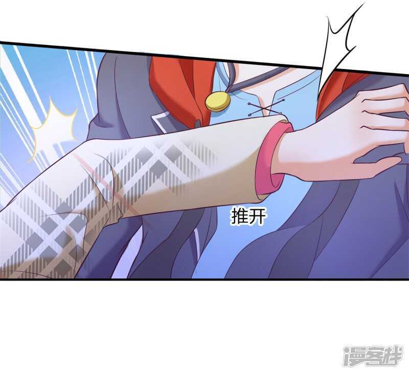 第178话 大哥，安排上了-第174话
