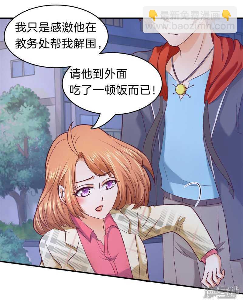 第178话 大哥，安排上了-第174话