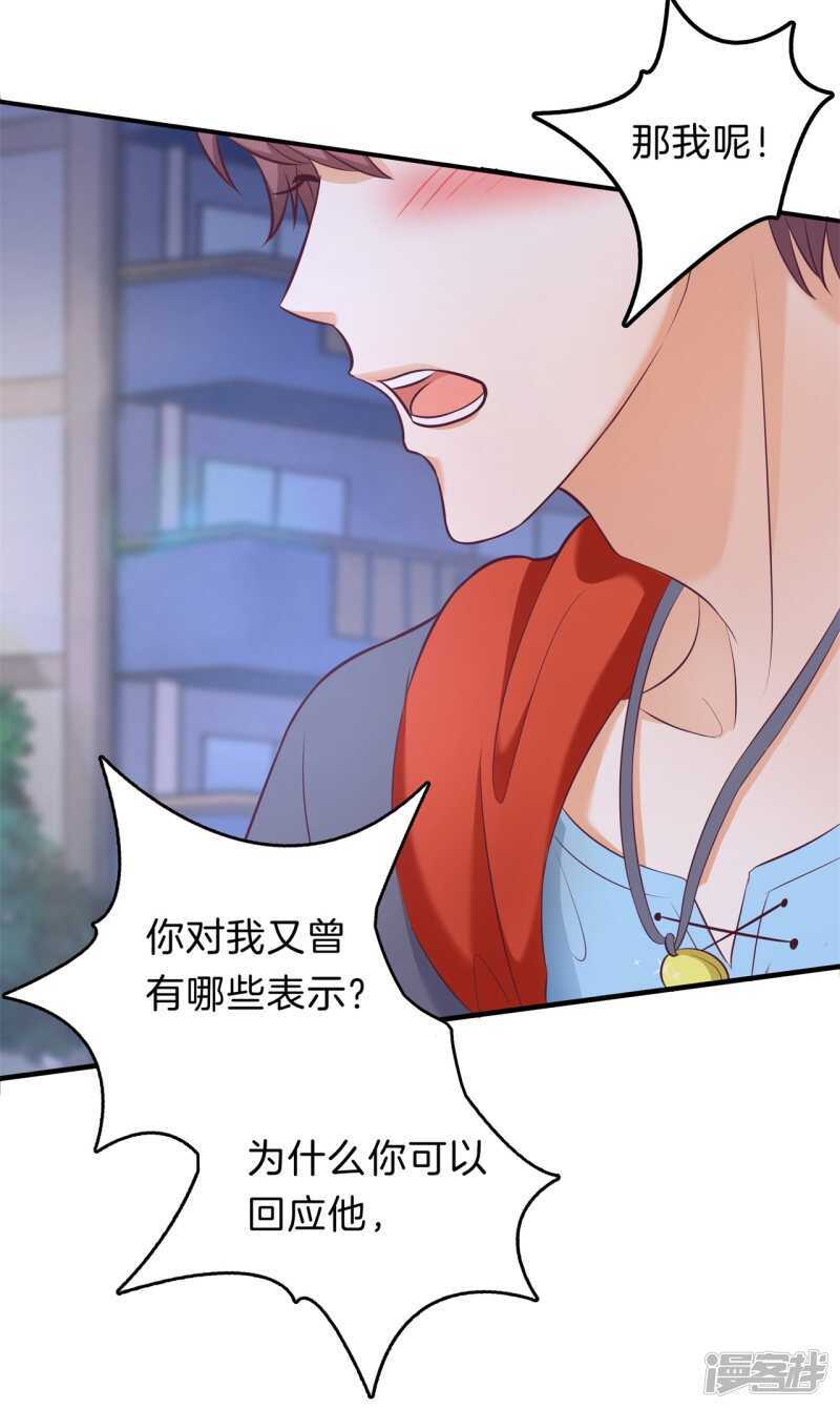 第178话 大哥，安排上了-第174话