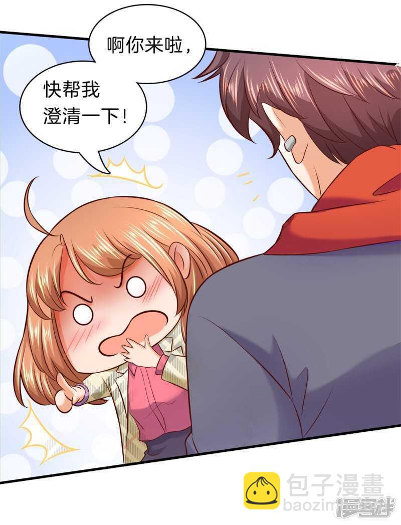 第178话 大哥，安排上了-第174话