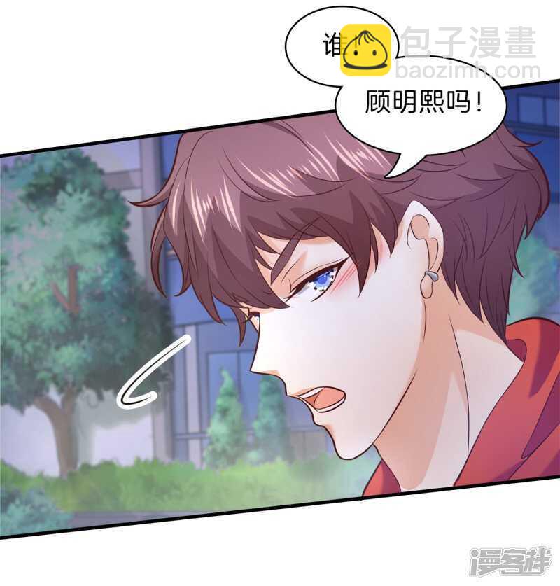 第178话 大哥，安排上了-第174话