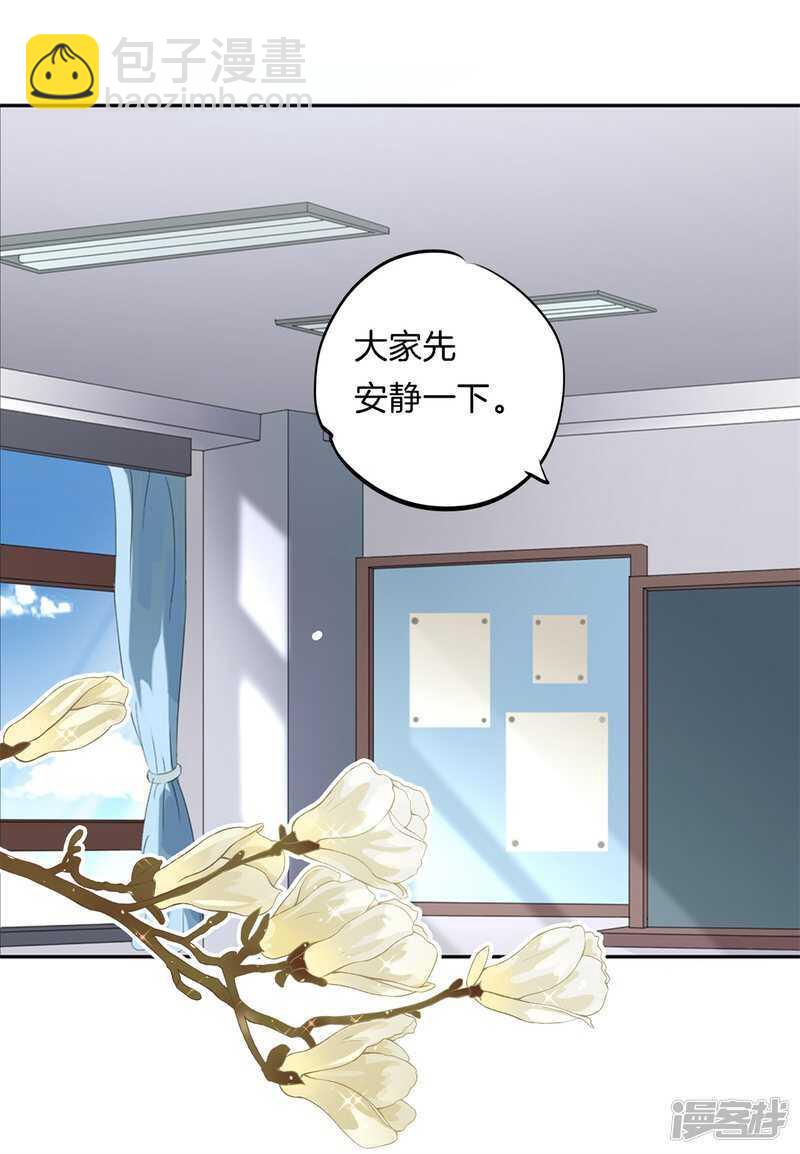 第180话 刺激！夜闯男生宿舍-第176话