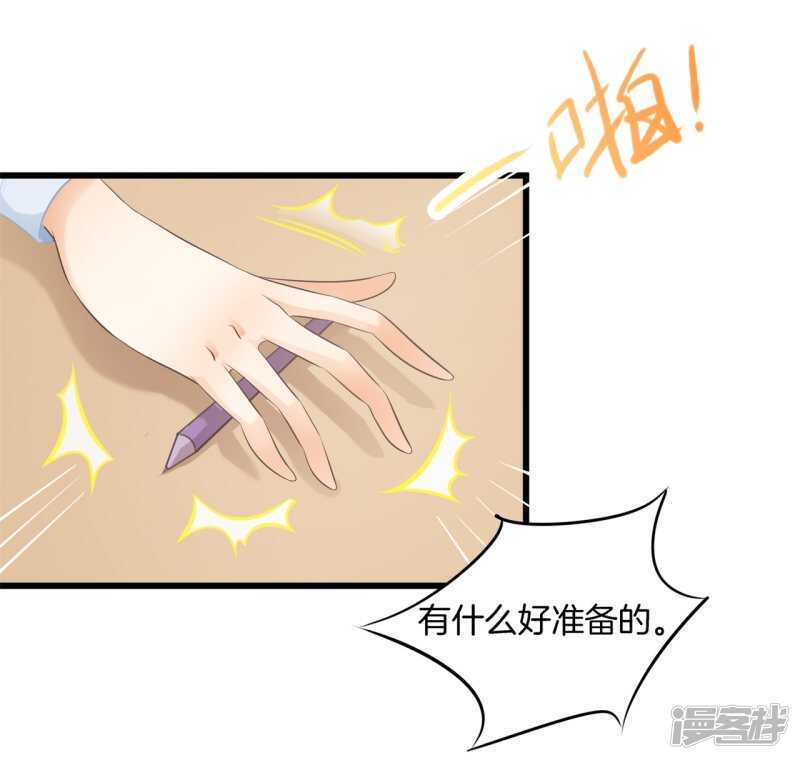 第180话 刺激！夜闯男生宿舍-第176话