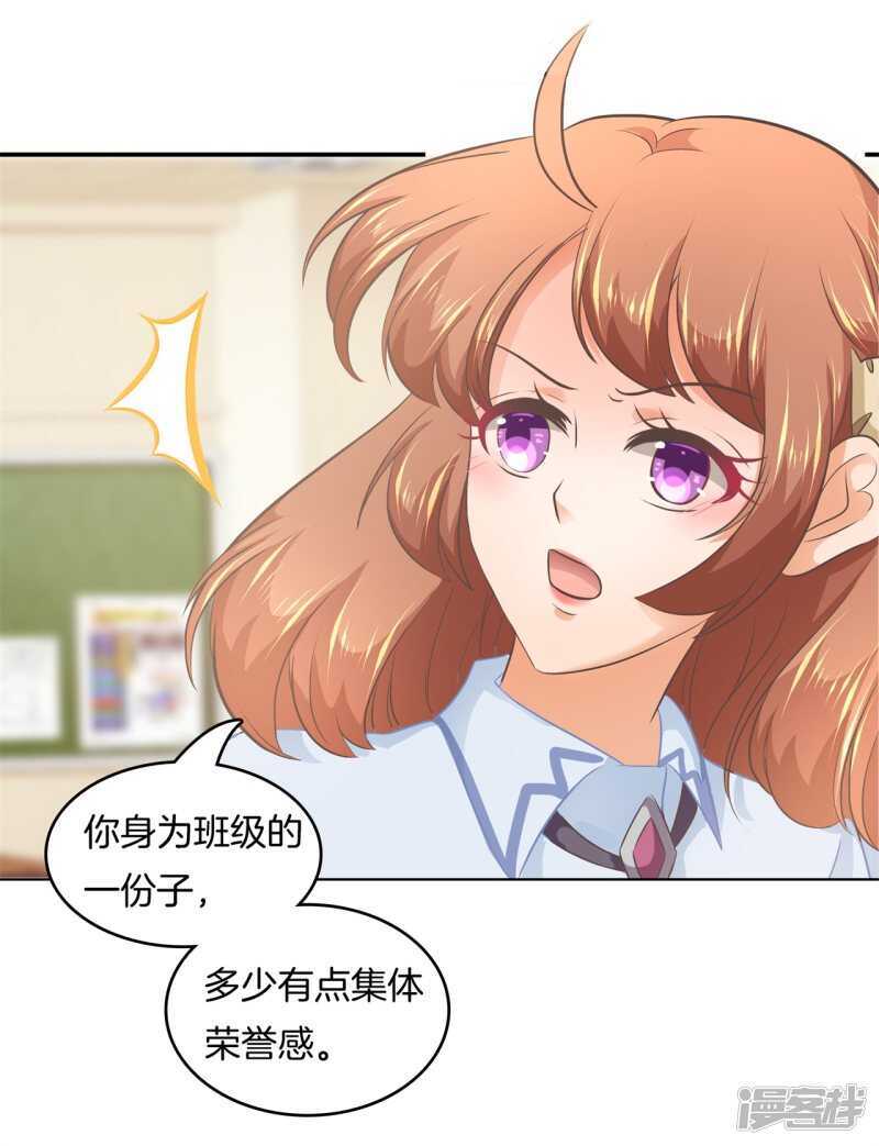第180话 刺激！夜闯男生宿舍-第176话