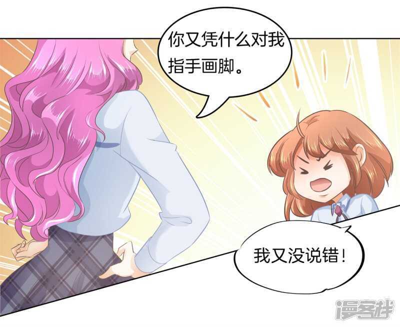 第180话 刺激！夜闯男生宿舍-第176话