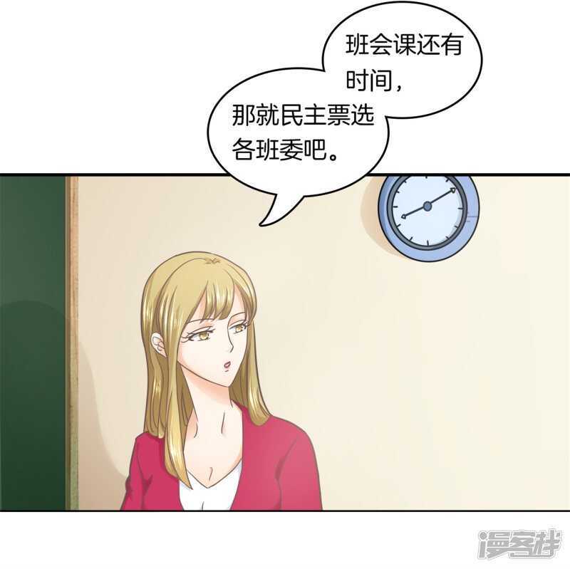 第180话 刺激！夜闯男生宿舍-第176话