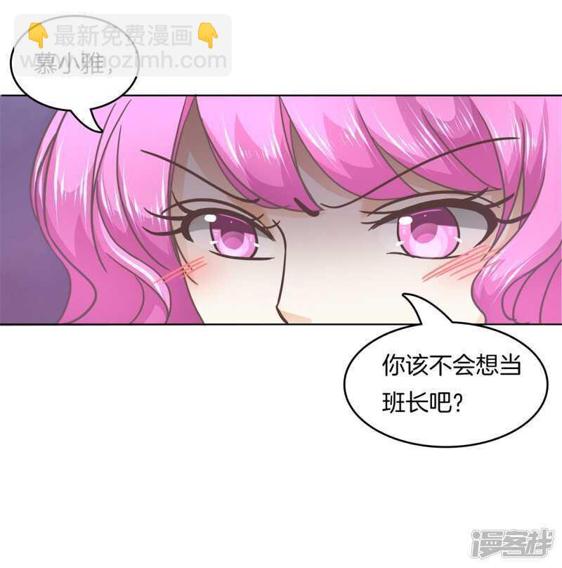 第180话 刺激！夜闯男生宿舍-第176话