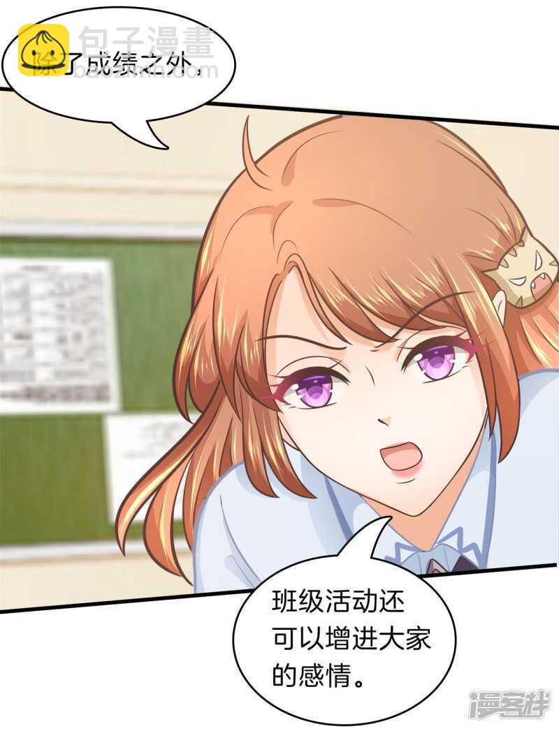 第180话 刺激！夜闯男生宿舍-第176话