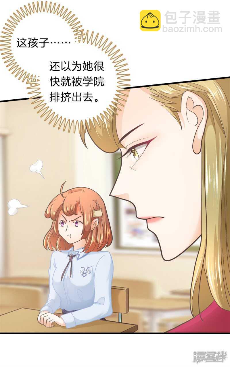 第180话 刺激！夜闯男生宿舍-第176话