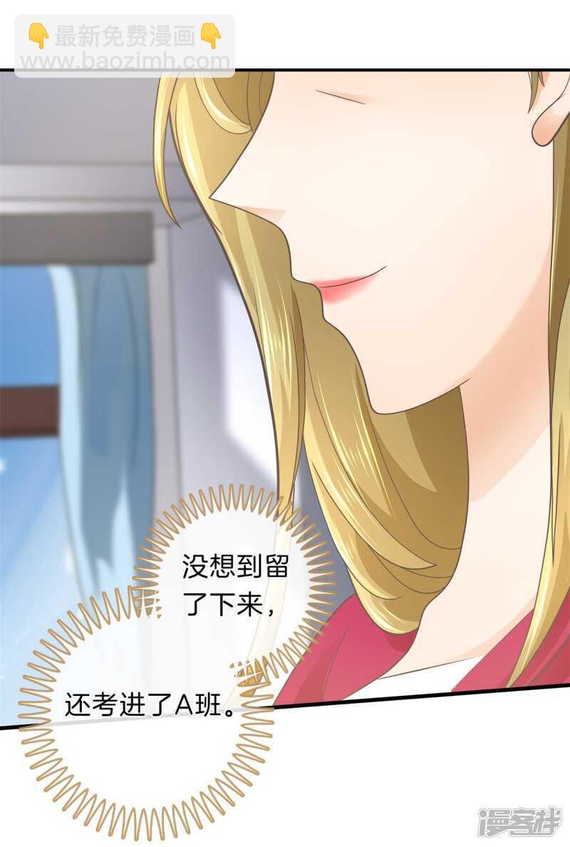 第180话 刺激！夜闯男生宿舍-第176话