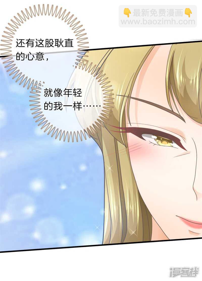第180话 刺激！夜闯男生宿舍-第176话