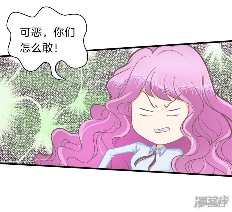 第182话 好紧张，想要他那个-第178话