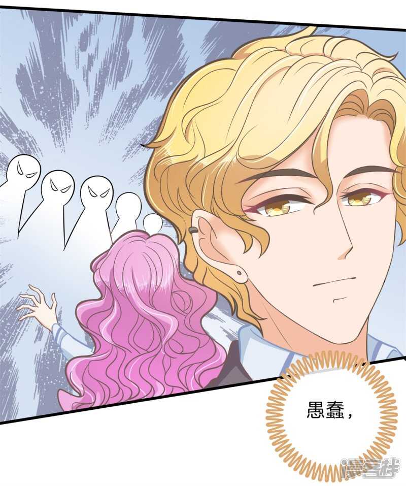 第182话 好紧张，想要他那个-第178话