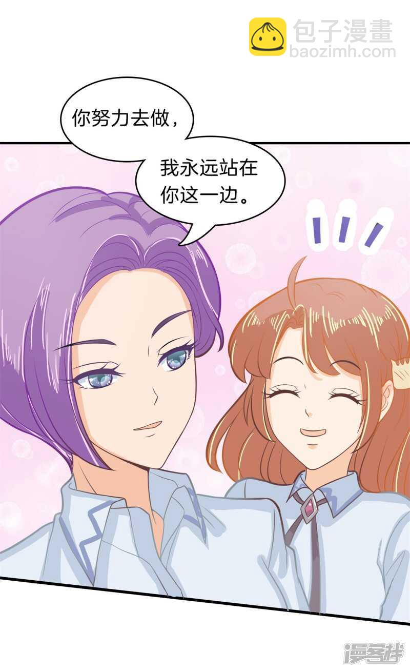 第182话 好紧张，想要他那个-第178话