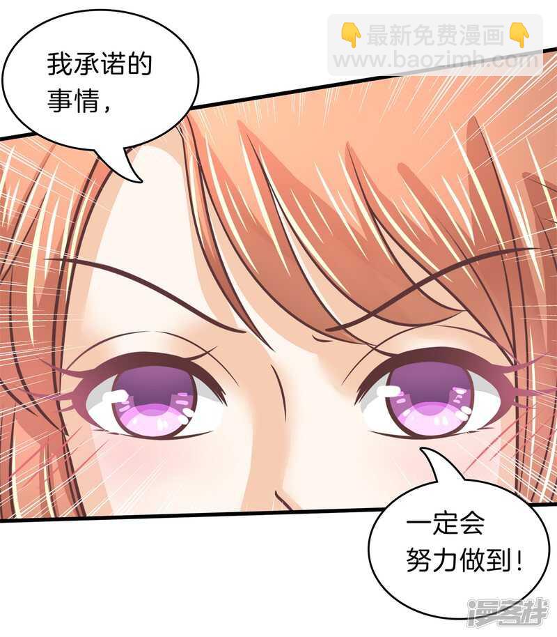 第182话 好紧张，想要他那个-第178话