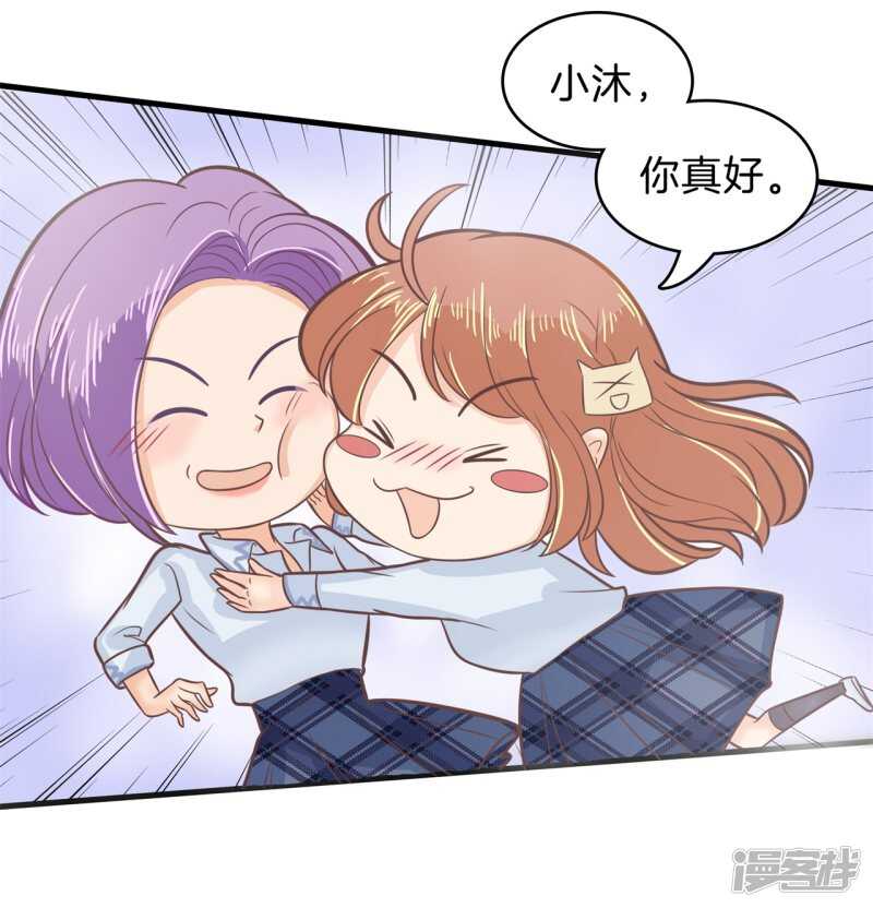 第182话 好紧张，想要他那个-第178话