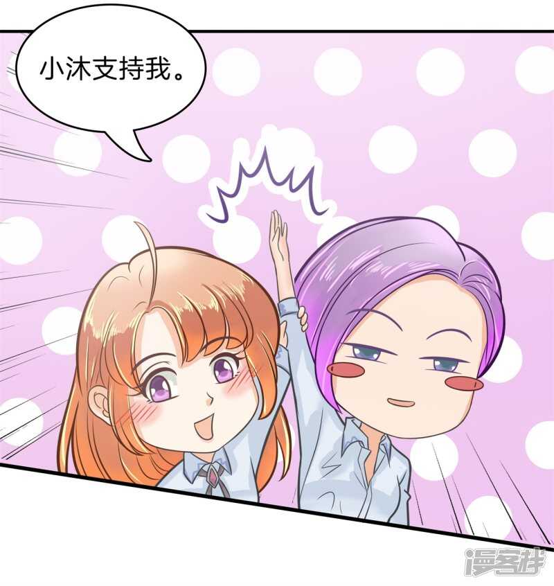 第182话 好紧张，想要他那个-第178话