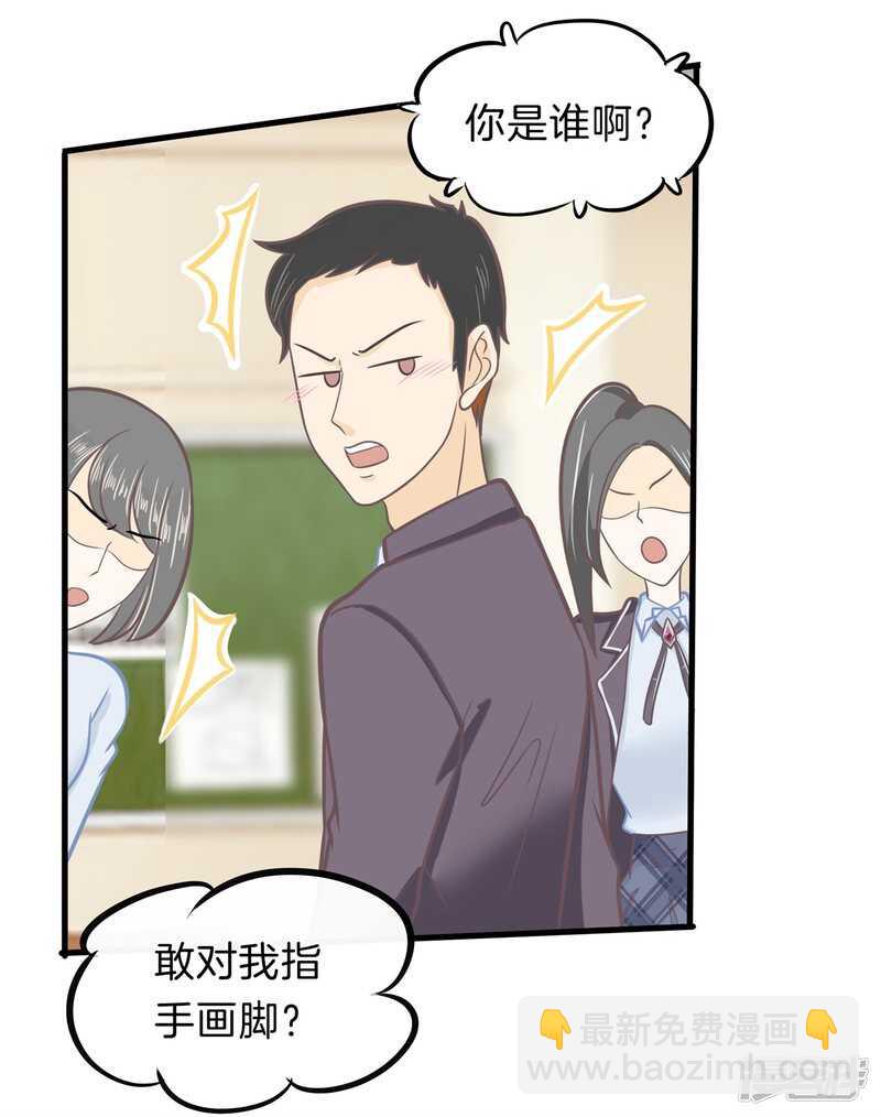 第182话 好紧张，想要他那个-第178话