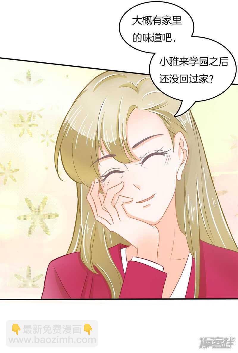 第184话 男神之间的对决-第180话