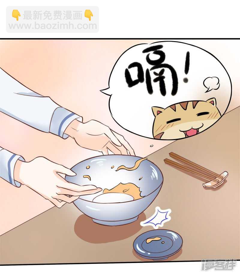 第184话 男神之间的对决-第180话