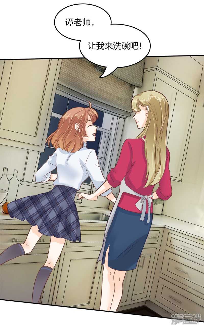 第184话 男神之间的对决-第180话