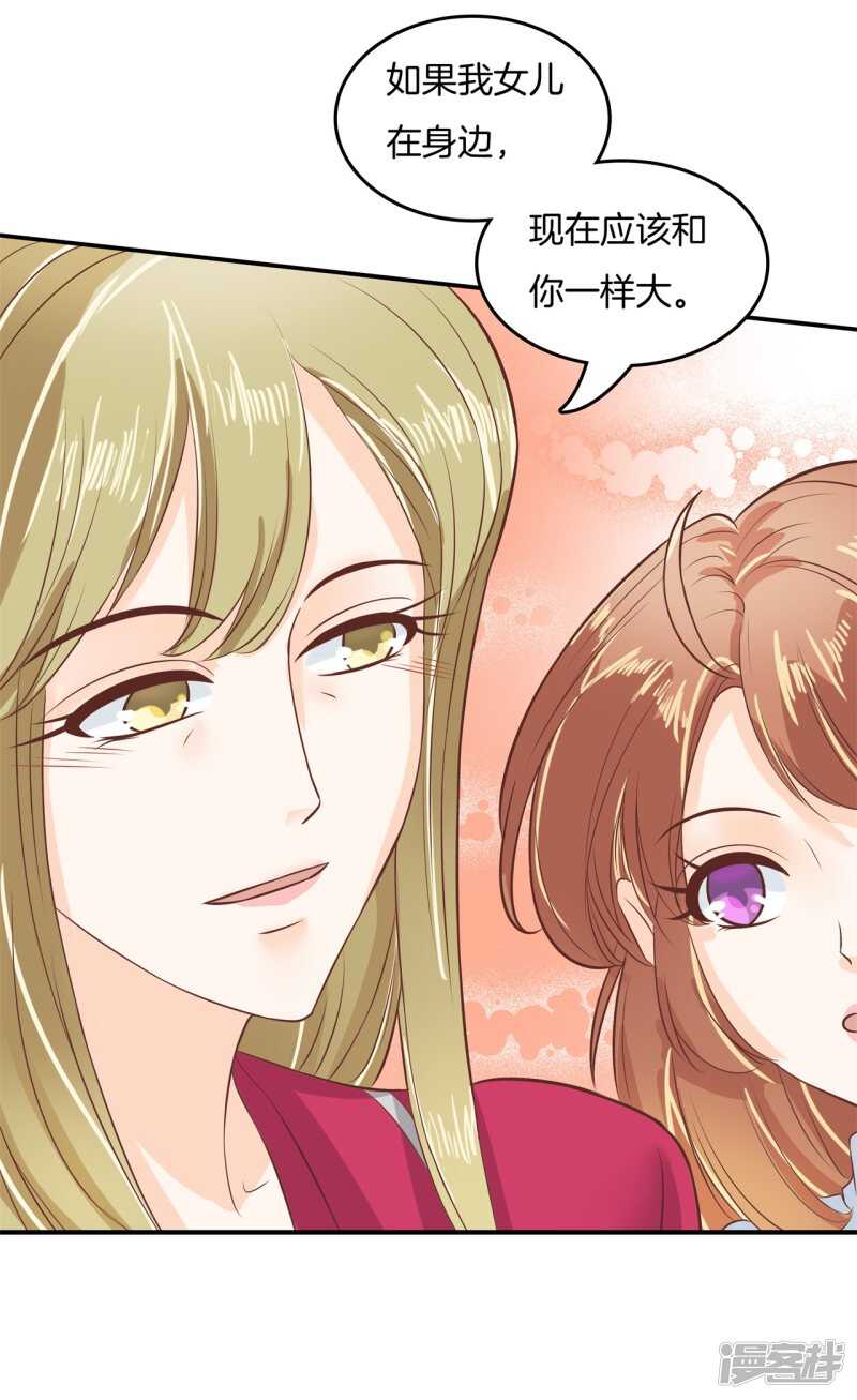第184话 男神之间的对决-第180话