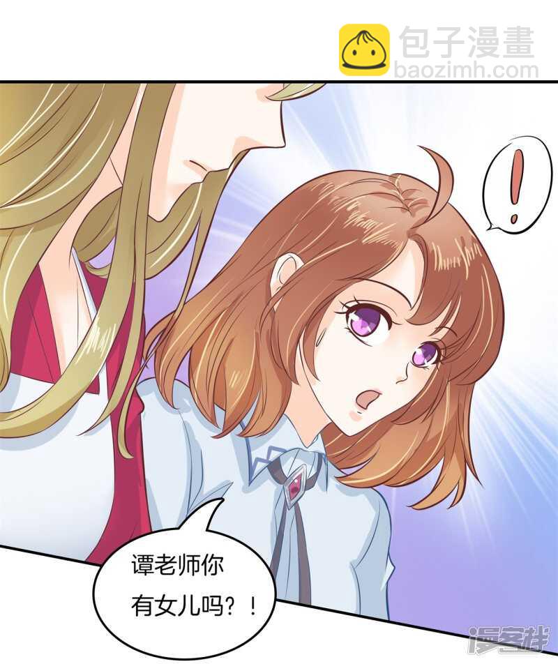 第184话 男神之间的对决-第180话