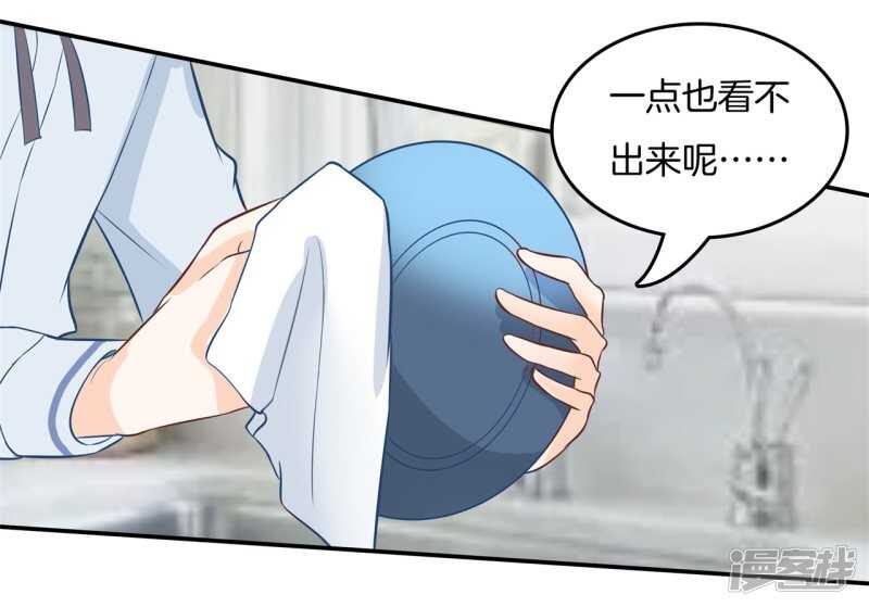 第184话 男神之间的对决-第180话