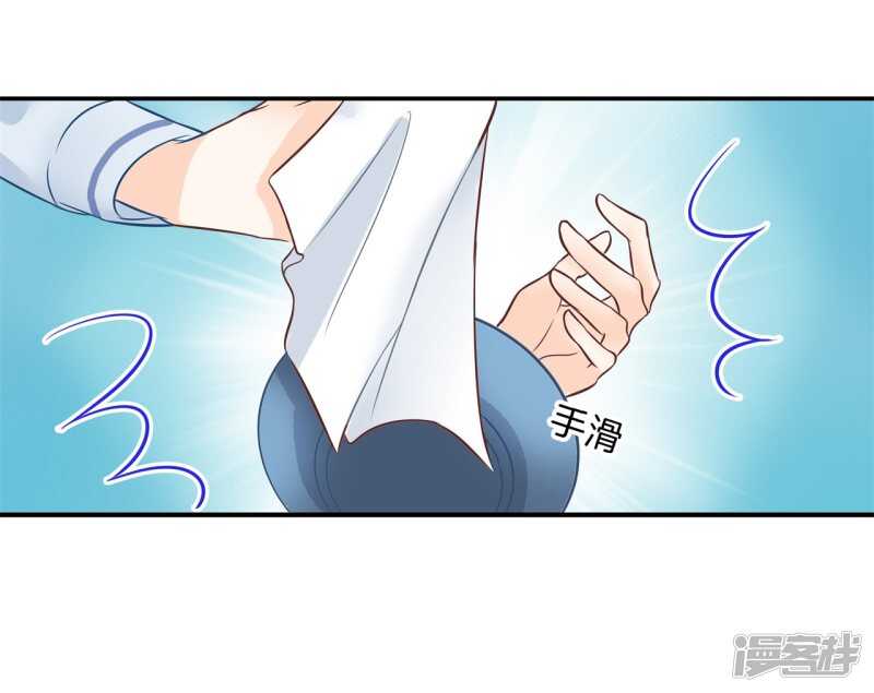 第184话 男神之间的对决-第180话