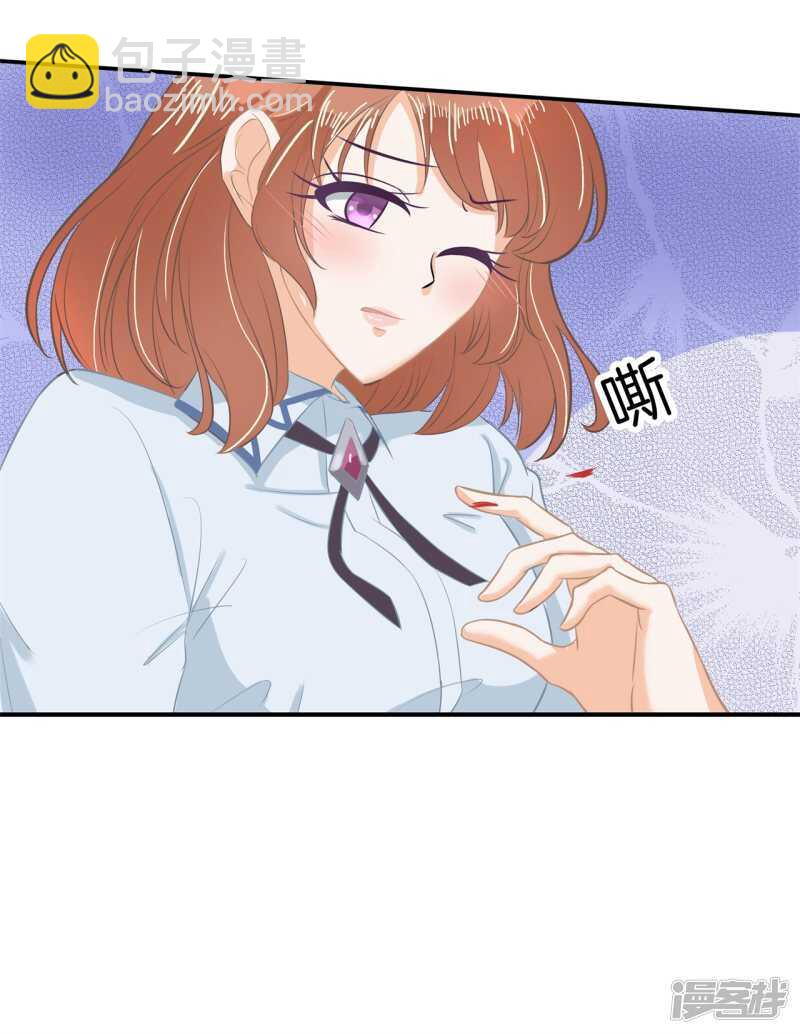 第184话 男神之间的对决-第180话