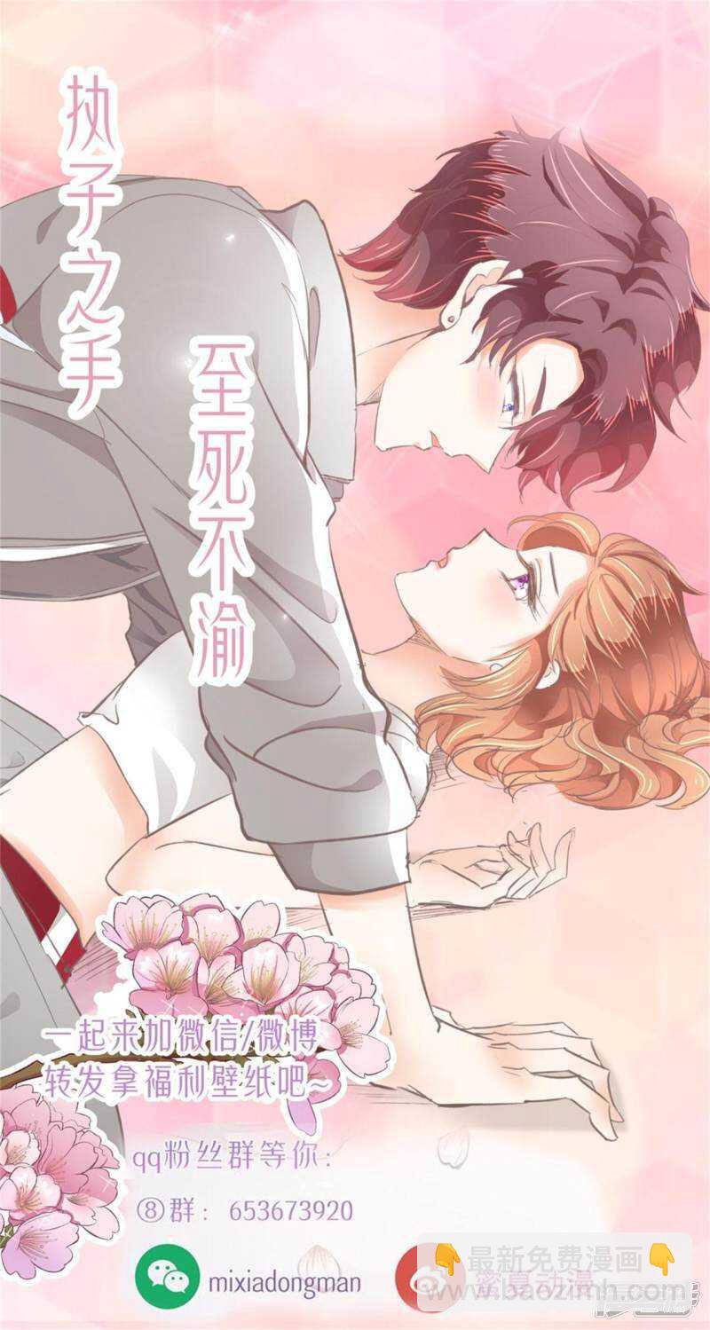 第184话 男神之间的对决-第180话