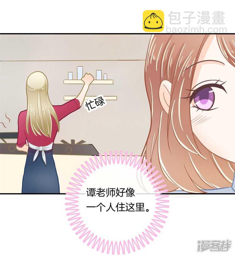 第184话 男神之间的对决-第180话