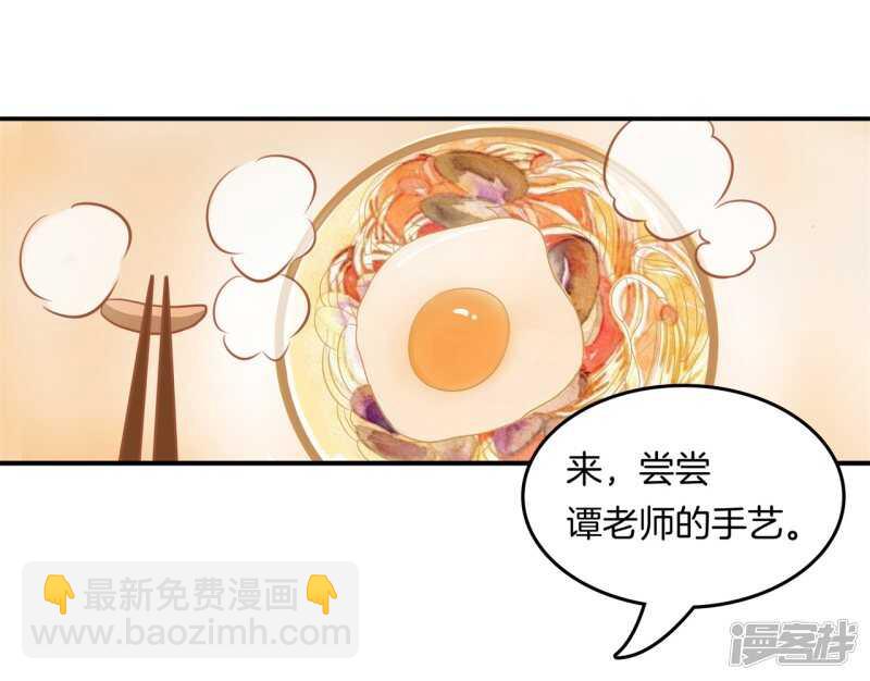 第184话 男神之间的对决-第180话