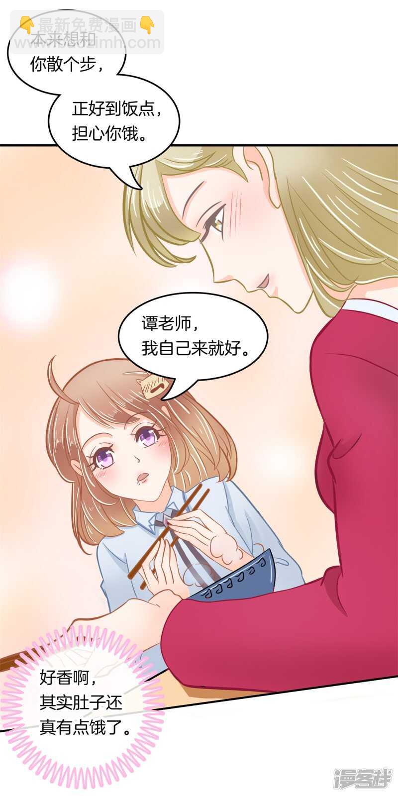 第184话 男神之间的对决-第180话
