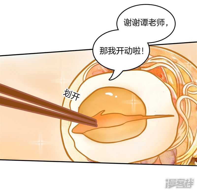 第184话 男神之间的对决-第180话