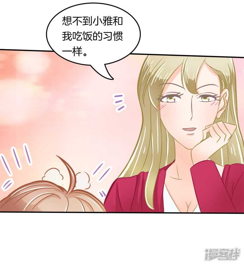 第184话 男神之间的对决-第180话